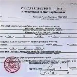 Проголосовать в москве не по прописке