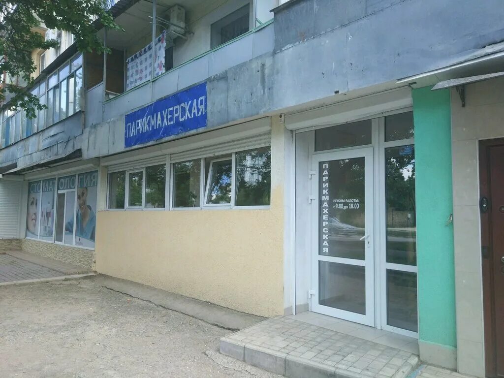 никанорова 4 симферополь. никанорова симферополь на карте. симферополь ул линейная 2. улица никанорова симферополь. ул никанорова симферополь.