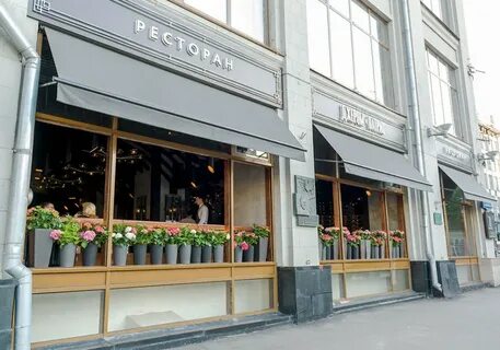 Ресторан вошли