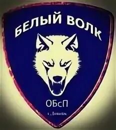 Обсп
