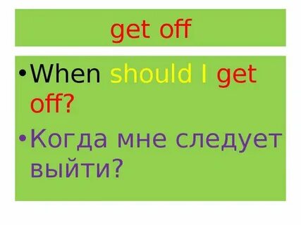 When should i