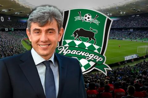 Владелец клуба краснодар