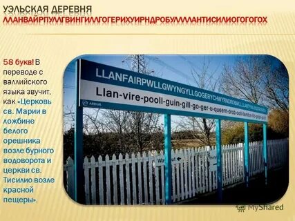 Длинное название препарата