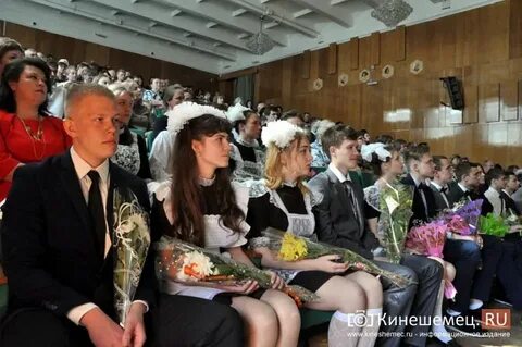Лицей кинешма
