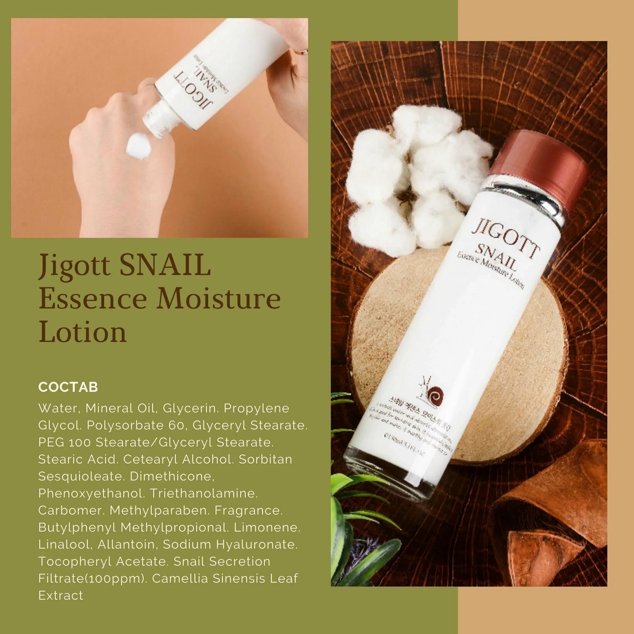 набор с муцином улитки jigott snail moisture skin care 3 set. Jigott snail essence moisture. Jigott snail essence moisture. набор с муцином улитки jigott snail moisture skin care 3 set. набор с муцином улитки jigott snail moisture skin care 3 set.