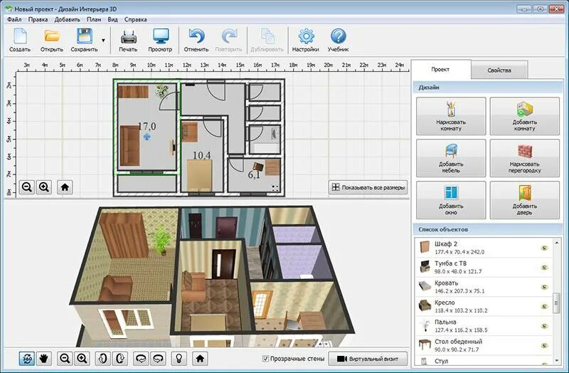 Скетчап плагины для моделирования. Как составить проект самому на компьютере. Как составить проект самому на компьютере. Программы для проектирования домов. Архикад проекты.