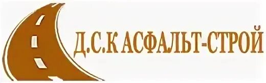 2 д строй