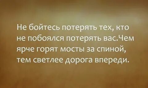 Потерять друзей картинки