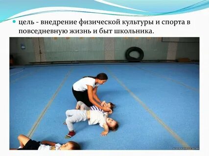 Какова основная цель физического воспитания студентов