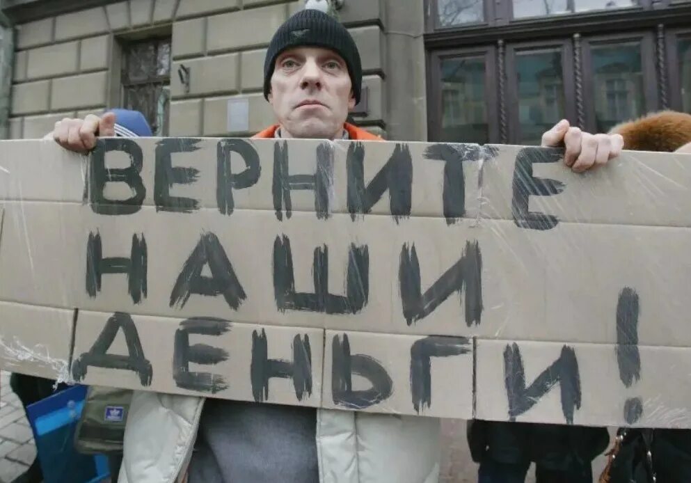 Алиса верни деньги. Верни мои деньги. Классные надписи на заборах. Возвращаем деньги. Алиса верни деньги.
