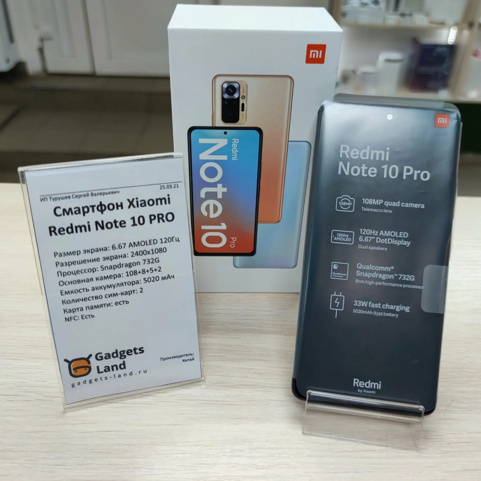 Ксиоми пермь. Сервисный центр сяоми пермь. Ксиоми пермь. Пермь xiaomi 13. Ксиоми пермь.