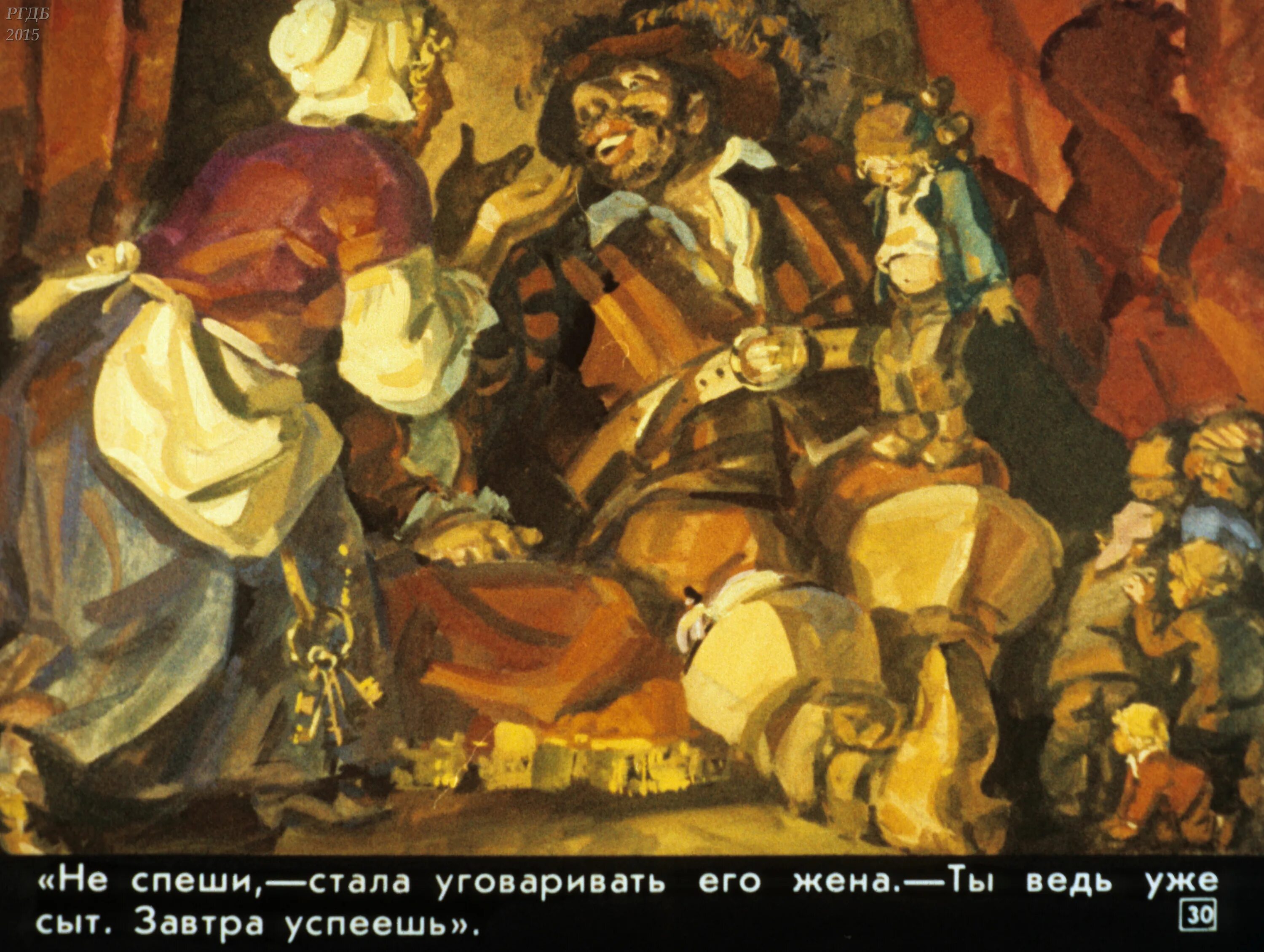 Ошибка девочки с пальчик. Диафильм мальчик с пальчик 1959. мальчик с пальчик иллюстрации к сказке. мальчик с пальчик перро иллюстрации.