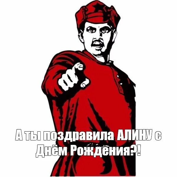 А ты подготовился. А ты подготовился к праздникам. А ты приготовился?. Не готов к самостоятельному