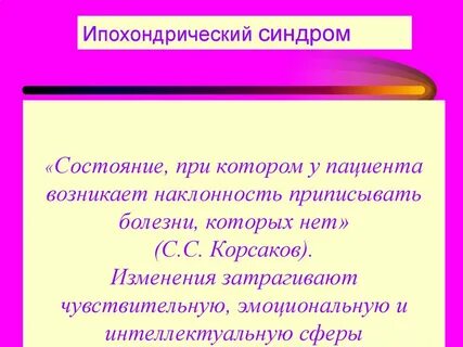 Изменения затронули