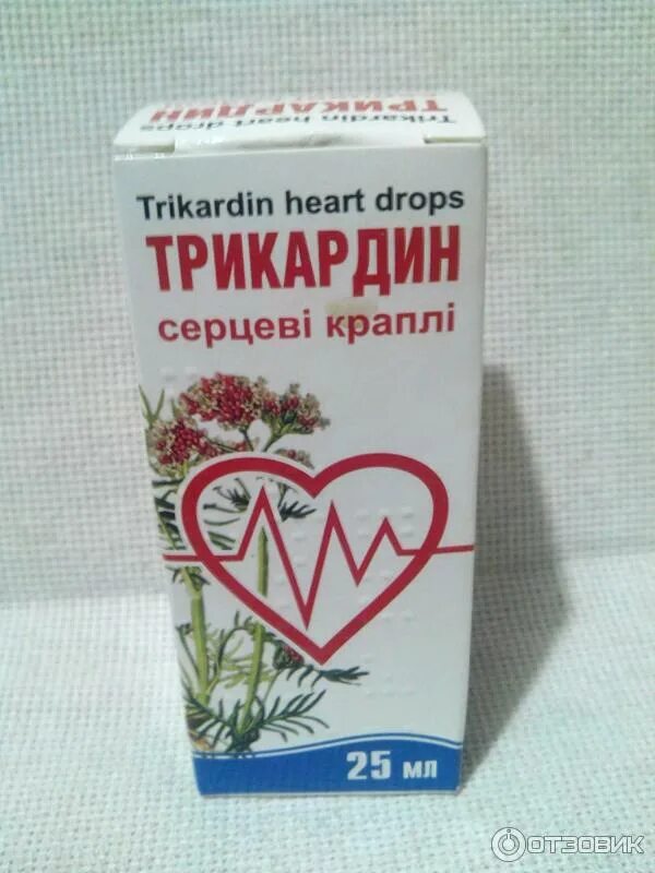Сердечные капли список лучших. Сердечные капли трикардин. сердечные капли кардомед. капли сердечные успокоительные. трикардин капсулы.