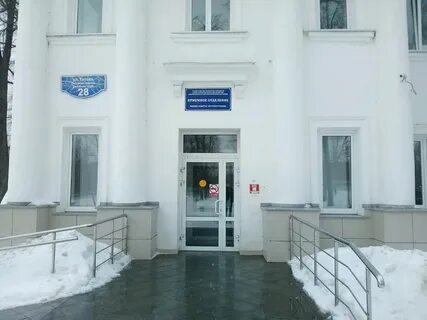 Глазная больница саранск