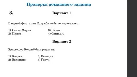 Тест по истории усиление королевской власти