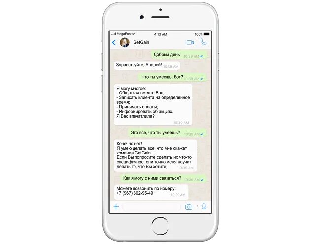 Как создать чат в ватсапе на несколько. Чат бот опрос. Чат бот WHATSAPP. Опрос в вацапе. Как в вотс АПЕ сделать опрос?.