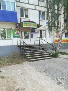 Улица ленина чапаевск
