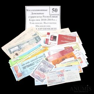Отличие денежных суррогатов от денег