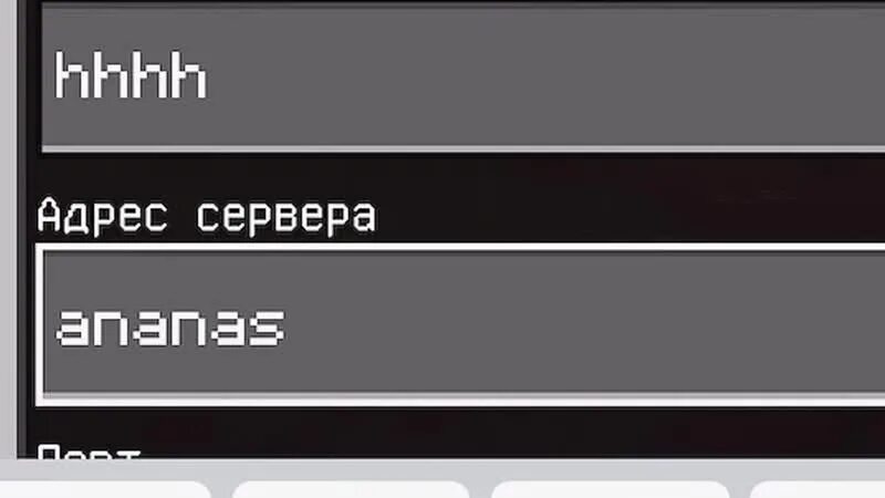 Номер телефона сервер. Сервер владуса в МАЙНКРАФТЕ. Название сервера владуса. Адрес сервера владуса. Сервер владуса мармеладуса.