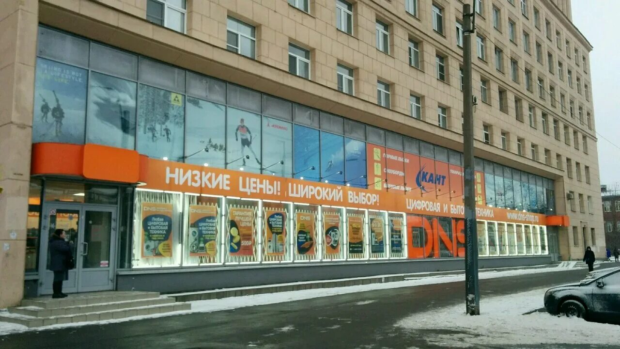 Особенности платежного терминала Халва в Санкт‑Петербурге, Ивановская улица, 13 
