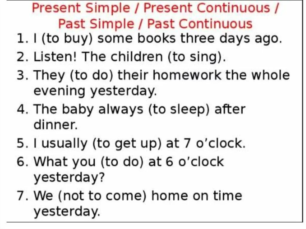 Test present continuous past continuous. Презент Симпл и паст Симпл упражнения 5 класс. Present simple Continuous past simple упражнения. Present simple present Continuous past simple Future simple упражнения 5 класс. Past simple past Continuous present perfect present perfect Continuous exercises.