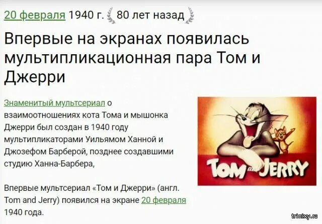Его нет в абракадабре 5