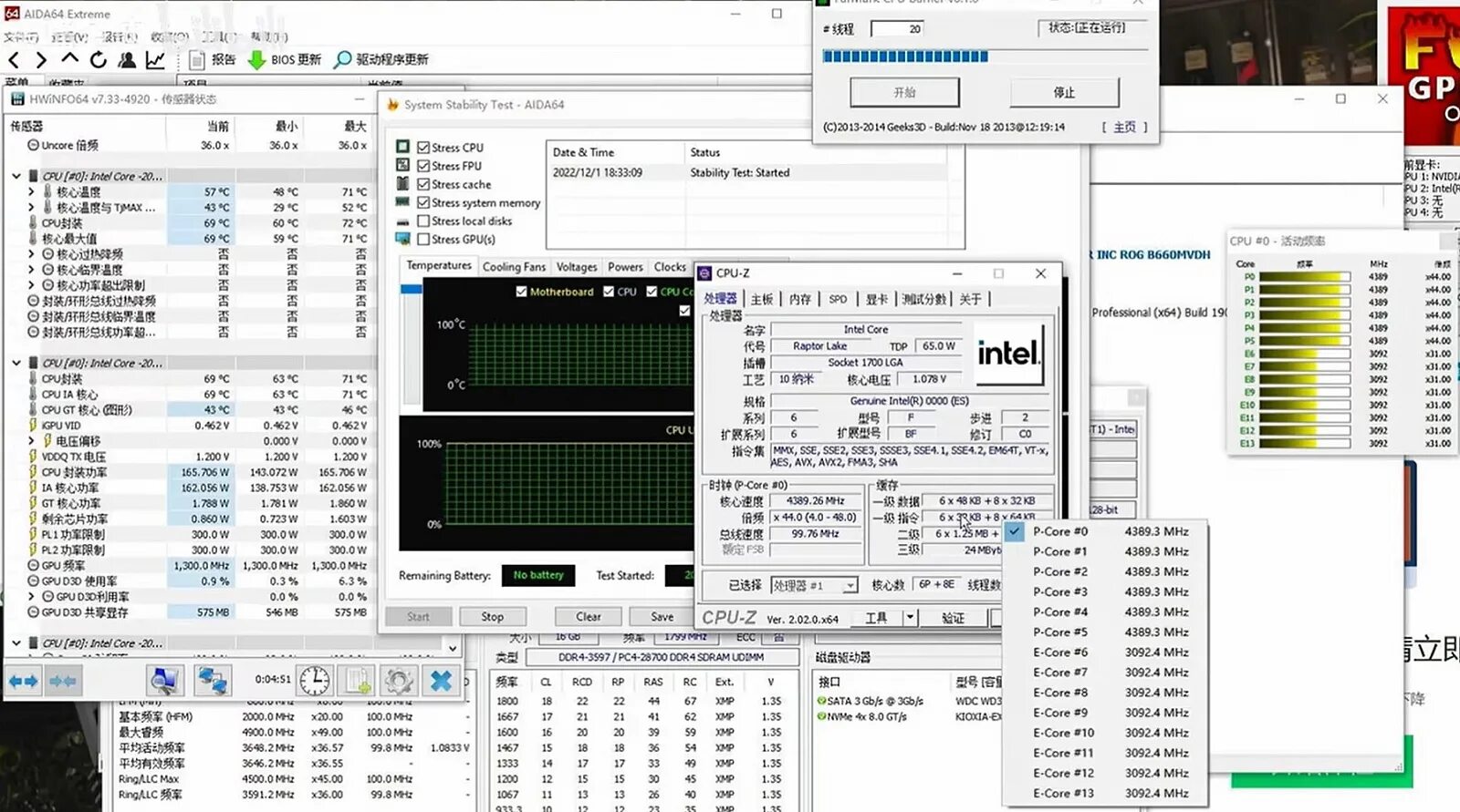 Script core. Intel i5 13500. I5 13500 CPU Z. Стресс тест Aida FPU. CPU stress Test.