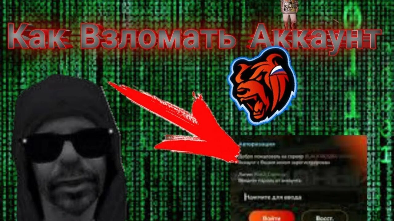 Exploit читы блэк. Крик блэк раша. маньяк блэк раша.