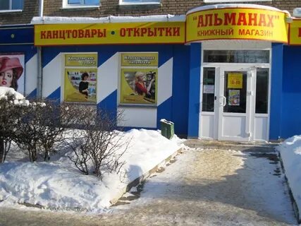 Октябрьская 18 г