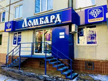 Ломбард кошелек