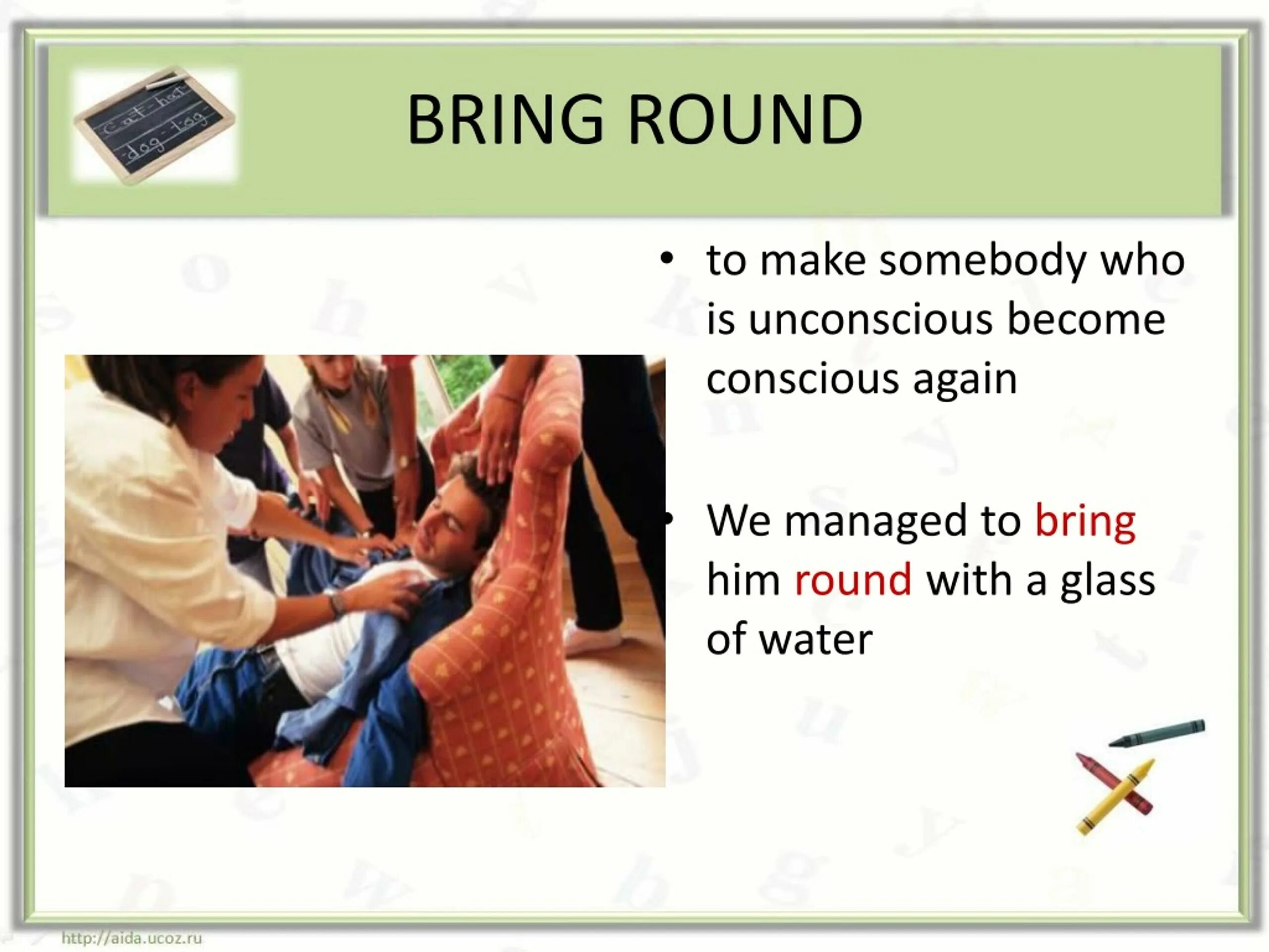 To bring someone up. Предложения с bring about. bring round фразовый. предложения с round. bring round примеры предложений.