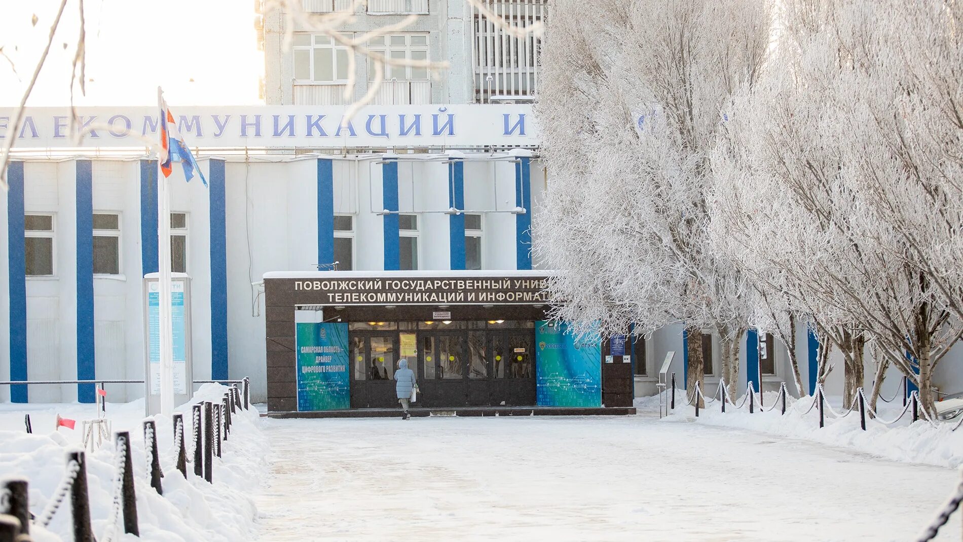 Поволжский государственный институт. Самарский Поволжский государственный университет. ПГУТИ Самара. Институт телекоммуникаций Самара. ПГУТИ Московское шоссе.