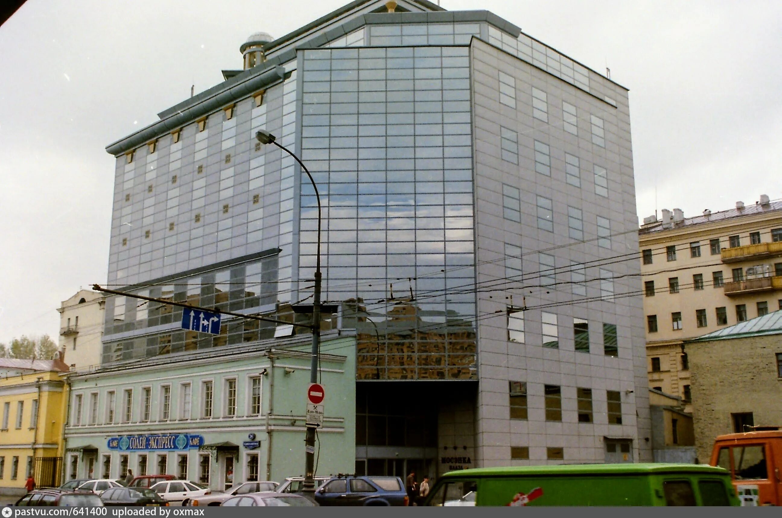 Мосэнка плаза 3. Мосэнка 2. Садово-самотечная 3. Москва ул садовая самотечная 24 27. Мосэнка плаза 3.