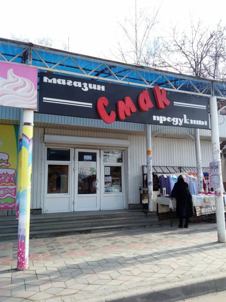 Центральный рынок кисловодска. , 7а, кисловодск фото. Кисловодский рынок центральный. Железноводск магазины. Губина 51 кисловодск.