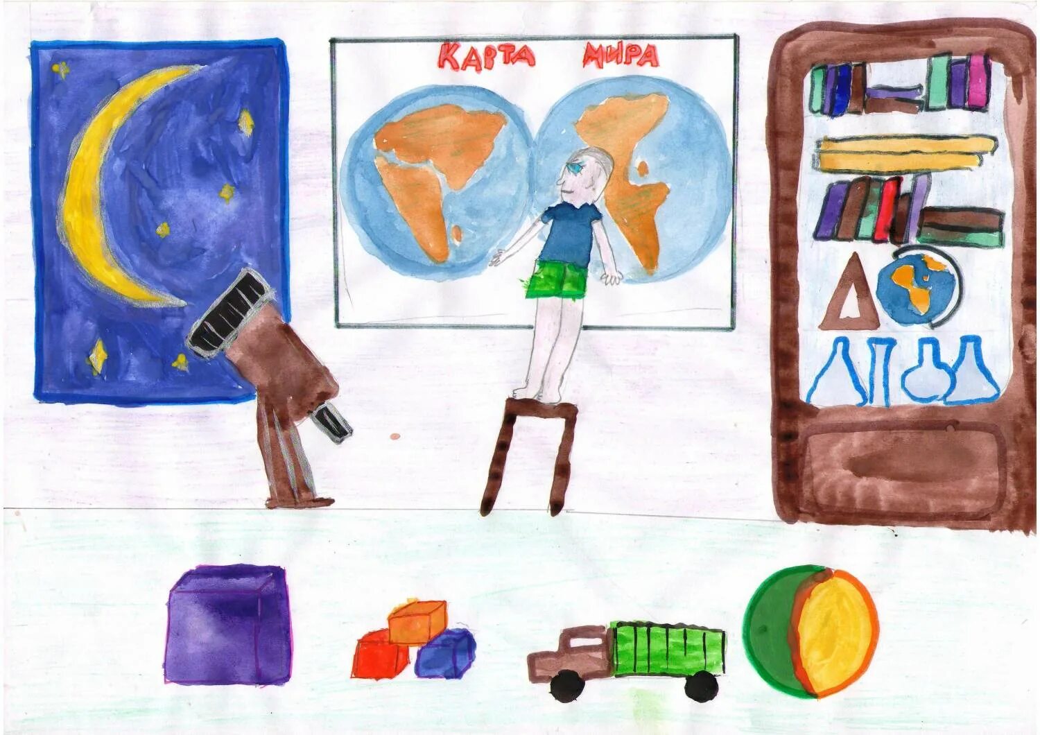 мир науки 1 класс. мир науки 1 класс. мир науки глазами детей рисунки. конкурс рисунков про науку. мир науки 1 класс.