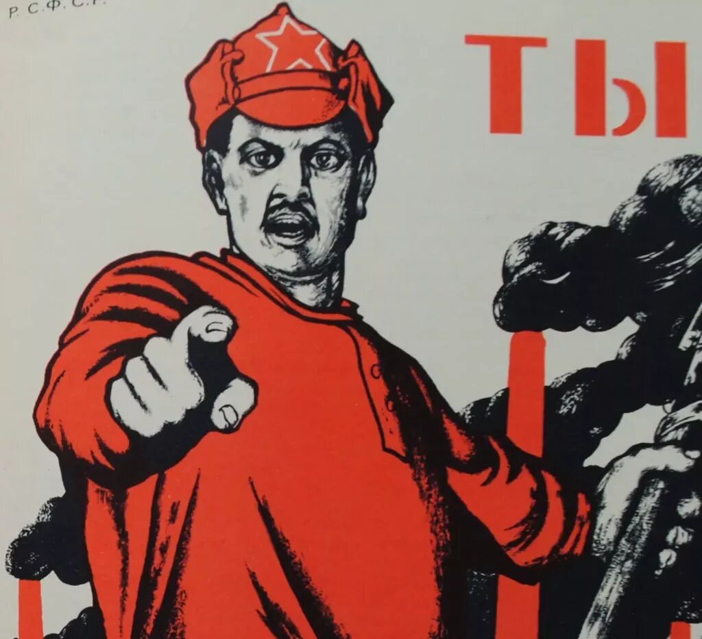 Приветствие камрада. Comrad. Камрад это кто. Comrade логотип. Издательство комрад.