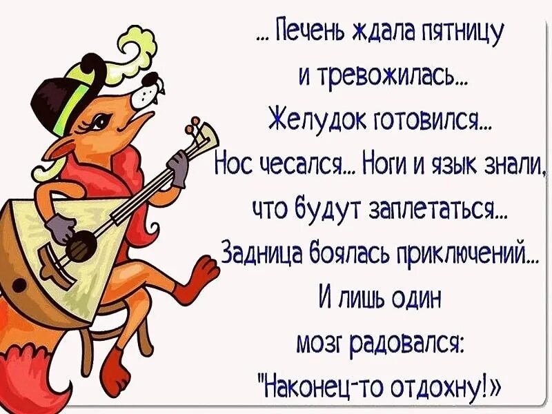 Медленно готовлюсь