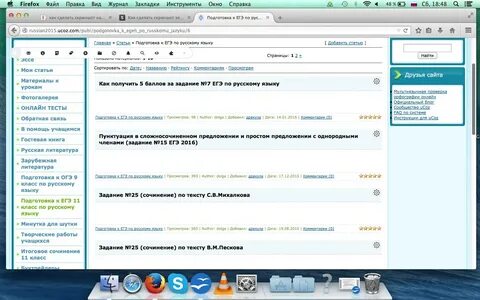 Видеоурок контрольная работа