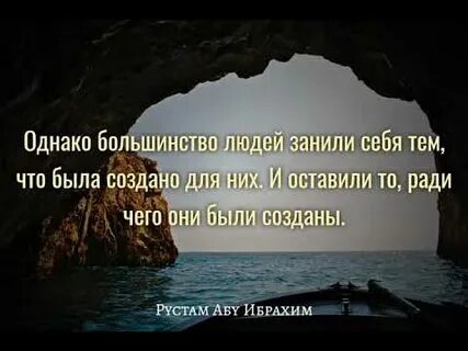 Однако большинство