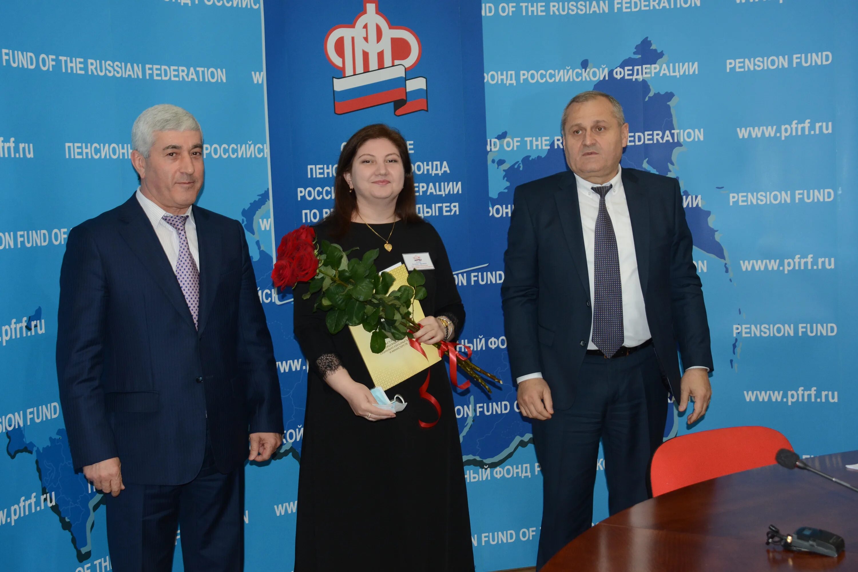 Руководитель пенсионного фонда по республике адыгея кто. Глава пенсионного фонда адыгейска мугу. Управляющий пенсионного фонда республики адыгея. Пенсионный фонд адыгея номер телефона. Пенсионный фонд майкоп.