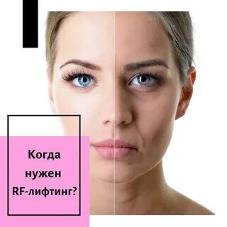 Как правильно делать лифтинг лица
