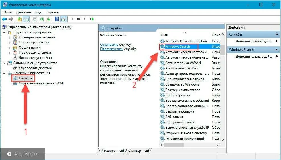Улучшаем работу компьютера. Ускорение работы windows 7. Оптимизация работы windows 7. Ускорение работы виндовс. Как ускорить работу компьютера на виндовс 7.
