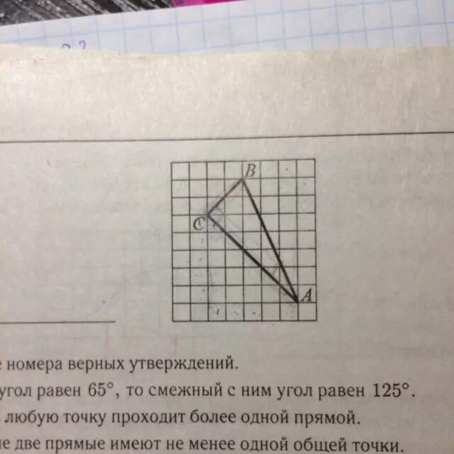 Найдите тангенс угла с треугольника ABC. Найдите тангенс угла а треугольника ABC, изображённого на рисунке.. Найдите тангенс угла а треугольника АВС. Найдите тангенс угла АВС изображенного на рисунке.