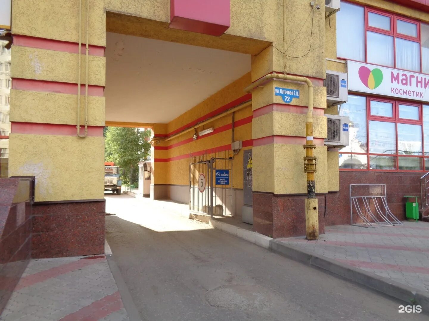2 я садовая 72. Пугачева 72. 2 садовая 23а. 2 я садовая 72. 2 я садовая 72.