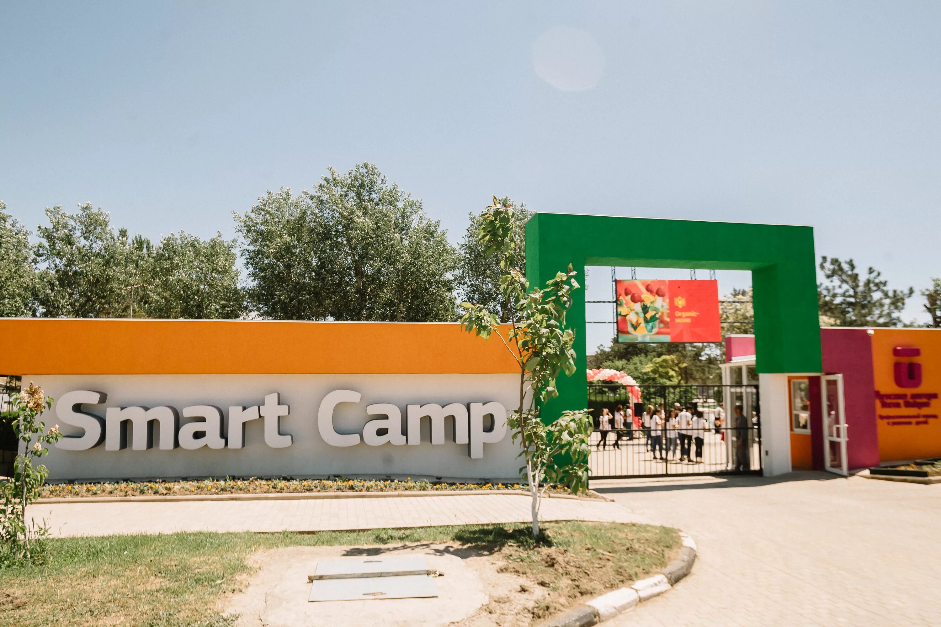 Smart Camp лагерь Крым. Детский лагерь Smart Camp, посёлок городского типа Заозёрное. Лагерь смена Крым смарт Кэмп. Евпатория Крым лагерь. Smart camping