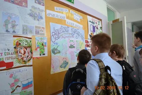 Армейский калейдоскоп