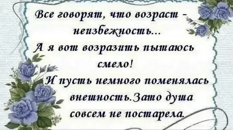 Пусть насчет