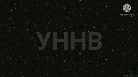 Уннв ичи триггер